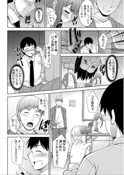 Page 66 of Action Pizazz DX 2015-12