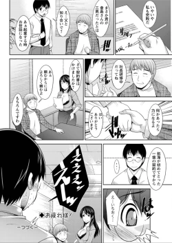 Page 80 of Action Pizazz DX 2015-12