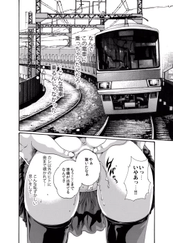 Page 27 of クリムゾン 美女ファイル 02