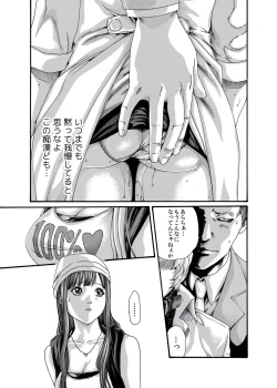 Page 4 of クリムゾン 美女ファイル 02