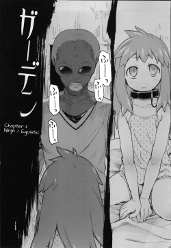 Page 29 of Garden II Ch. 1-4