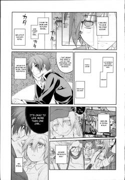 Page 54 of Garden II Ch. 1-4