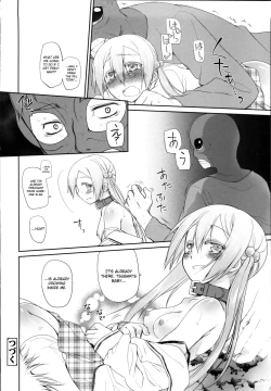 Page 85 of Garden II Ch. 1-4