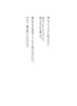 Page 2 of Seri-chan to Sensei ALL