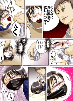 Page 31 of Seri-chan to Sensei ALL