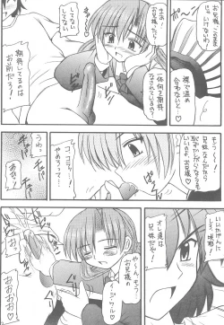 Page 16 of Sister Mill