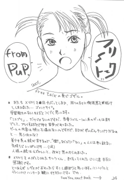 Page 22 of Sister Mill