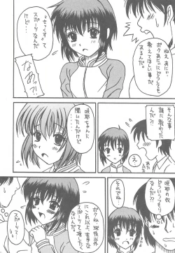 Page 23 of Sister Mill