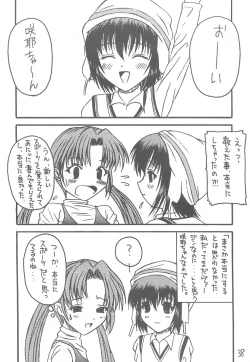 Page 36 of Sister Mill