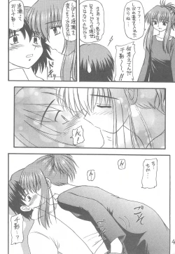 Page 38 of Sister Mill