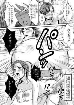 Page 402 of Kigenzen 10000 Nen no Ota Ch. 1-25