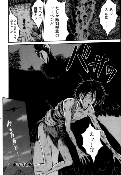 Page 95 of Kigenzen 10000 Nen no Ota Ch. 1-25