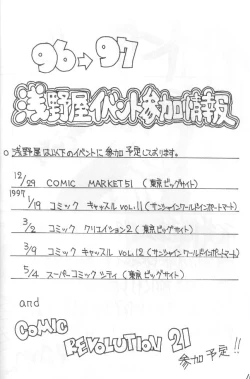 Page 15 of Samurai Nabe San