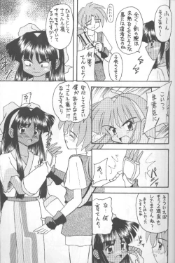 Page 20 of Samurai Nabe San