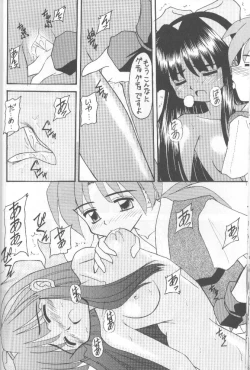 Page 23 of Samurai Nabe San