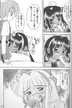 Page 28 of Samurai Nabe San