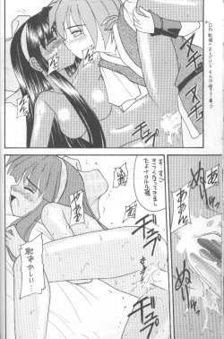 Page 35 of Samurai Nabe San