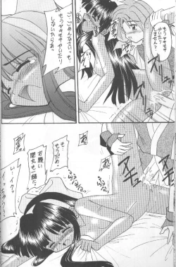 Page 37 of Samurai Nabe San