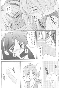 Page 39 of Samurai Nabe San