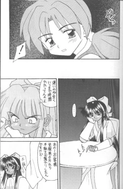 Page 42 of Samurai Nabe San