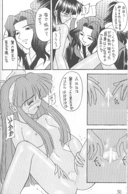 Page 49 of Samurai Nabe San