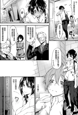 Page 5 of Amako Ticket