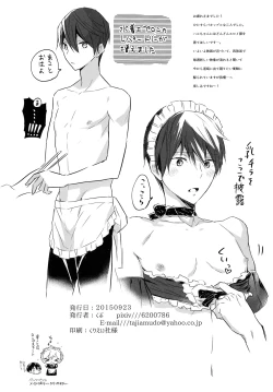 Page 21 of Kocchi Muite Maid-san