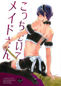 Download Kocchi Muite Maid-san