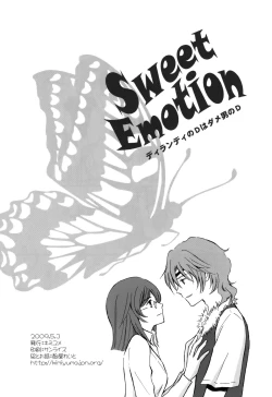 Page 2 of Sweet Emotion ディランディのDはダメ男のD