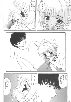 Page 12 of Genkikko 2