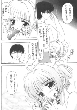 Page 13 of Genkikko 2