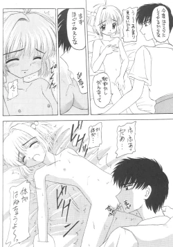 Page 15 of Genkikko 2