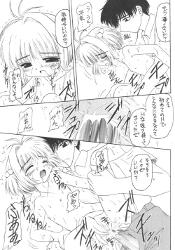 Page 22 of Genkikko 2