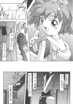 Page 28 of Genkikko 2