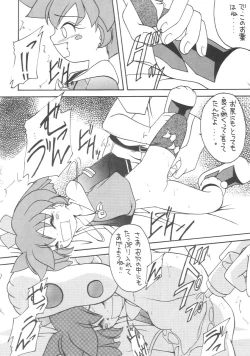 Page 35 of Genkikko 2