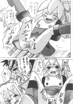 Page 61 of Genkikko 2