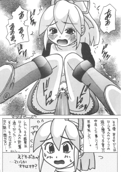 Page 63 of Genkikko 2