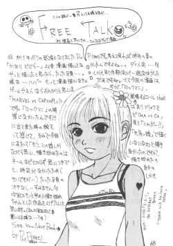 Page 64 of Genkikko 2