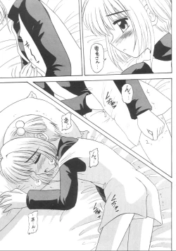 Page 6 of Genkikko 2