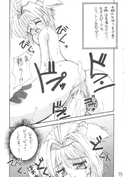 Page 72 of Genkikko 2