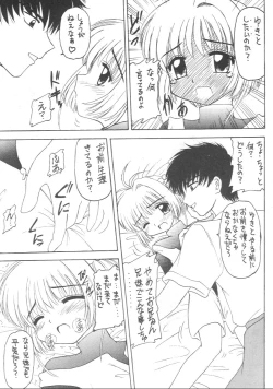 Page 8 of Genkikko 2