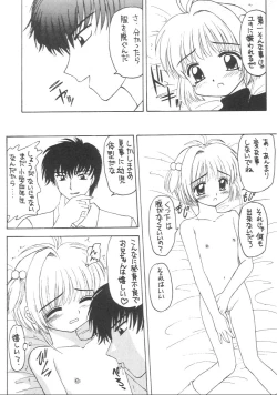 Page 9 of Genkikko 2