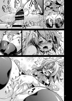 Page 6 of Youchou Ranbu in Kourindou