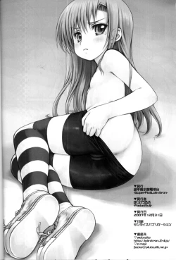 Page 17 of Hinakan!jin shi