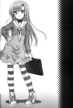 Page 3 of Hinakan!jin shi