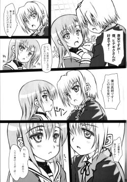 Page 4 of Hinakan!jin shi