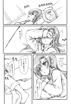 Page 7 of Hinakan!jin shi