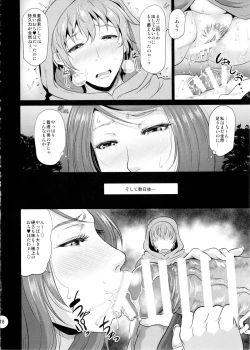 Page 18 of Sorceress ga Inran Sugite Kigaru ni Nojuku Dekinai... Hon