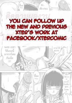 Page 22 of Naruto gaiden 10.5