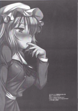 Page 21 of Hifuu Ryoujoku 3 Renko Hiace